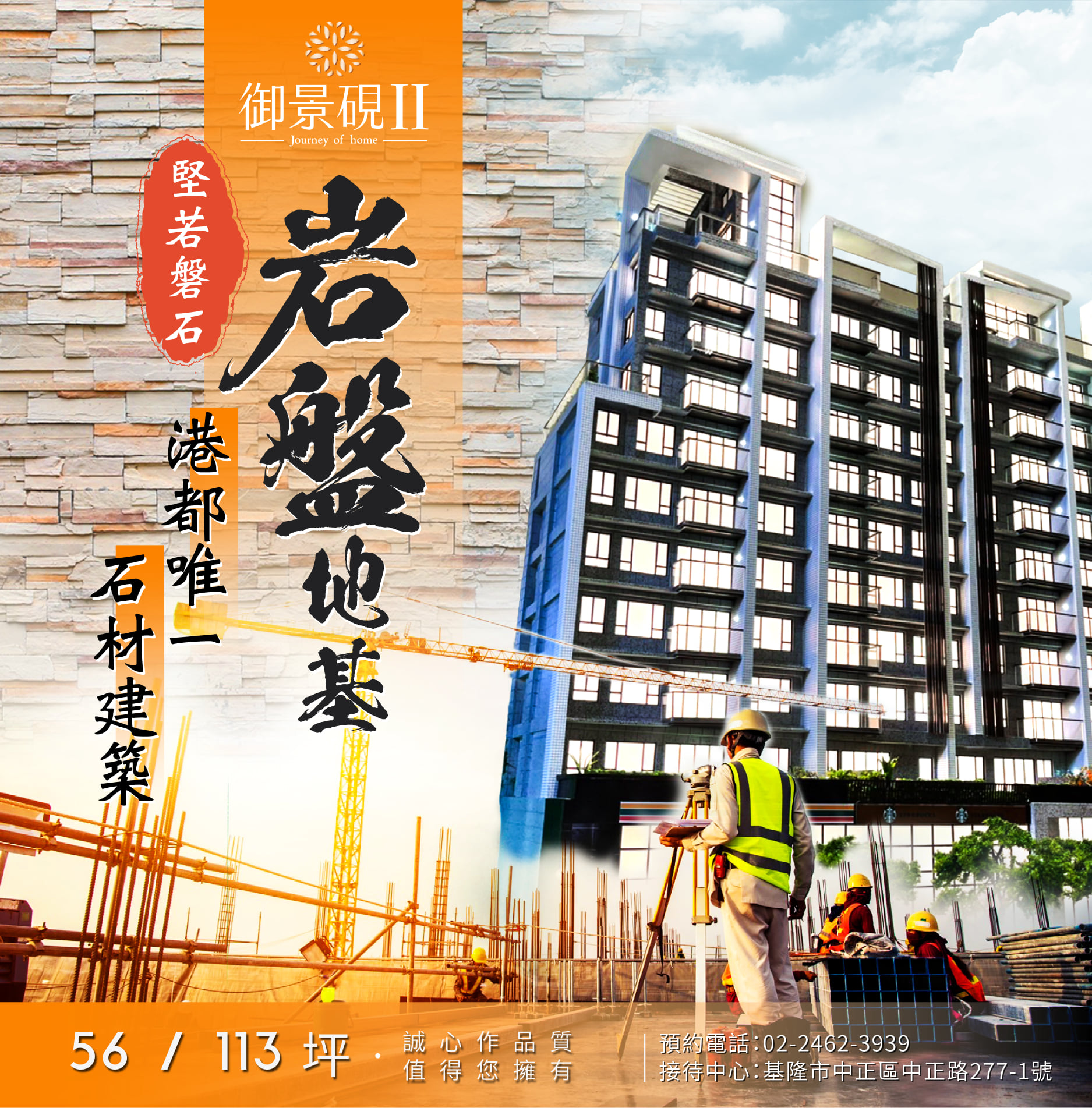 御景硯