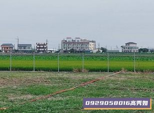 白河市區邊都市計劃內