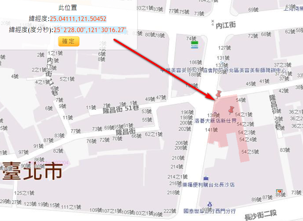 萬華區昆明街套房六樓、近西門捷運、西門國小