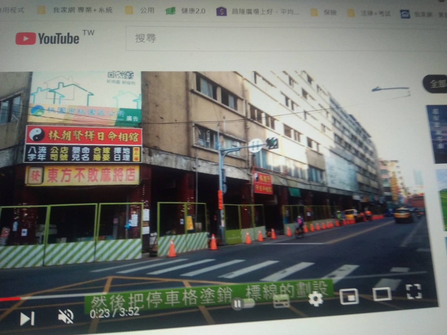 桃園三鐵共構 綠捷g08車站 寬店面