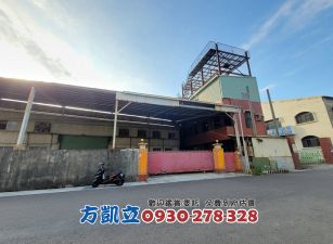 太乙甲工大面寬廠房