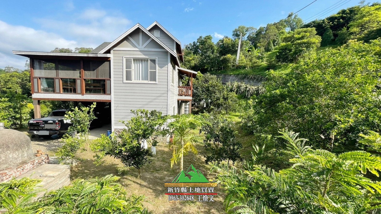 新竹縣峨嵋東方鄉林社區百果園木屋-新竹縣土地