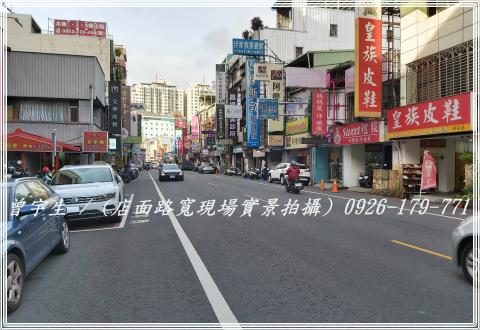 SOGO商圈【A22老街站】正15米路大地坪透天店面