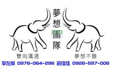 近平鎮工業區【獨立套房出租】重劃區內~
