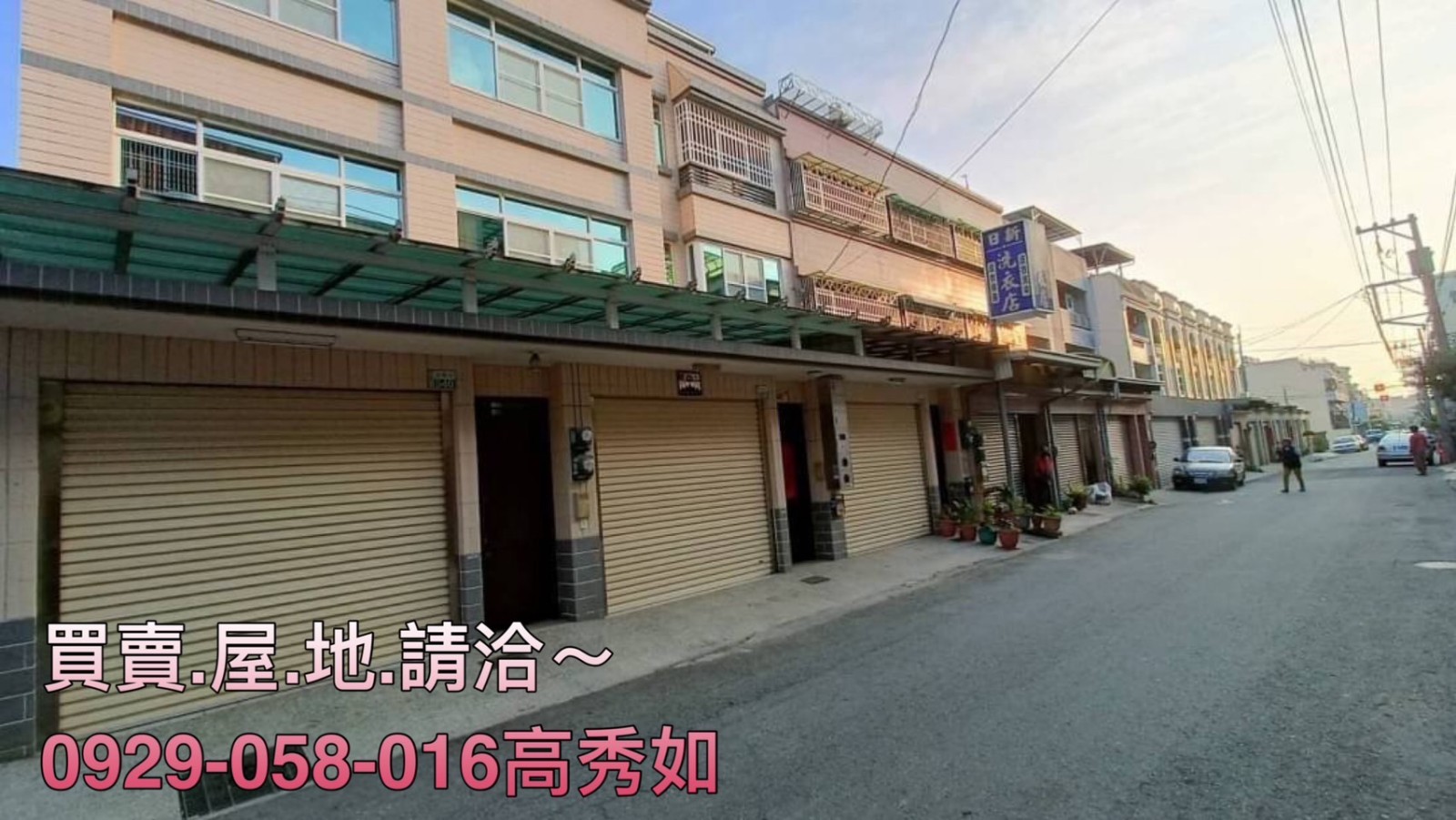 民雄輕屋齡車庫  美別墅