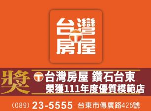 店住310_全新豪華店面 台九線路邊國小前面