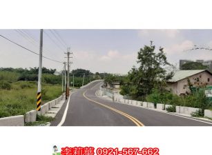 關廟新埔8分有電一般農業地