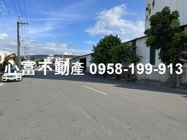 稀有千坪!!阿蓮省道上工業地