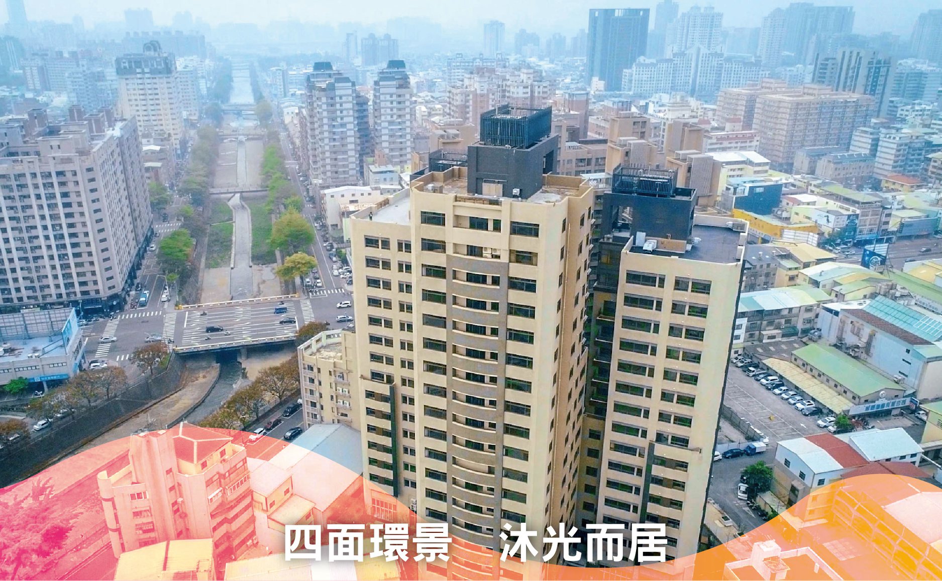 國美晴空Ⅱ